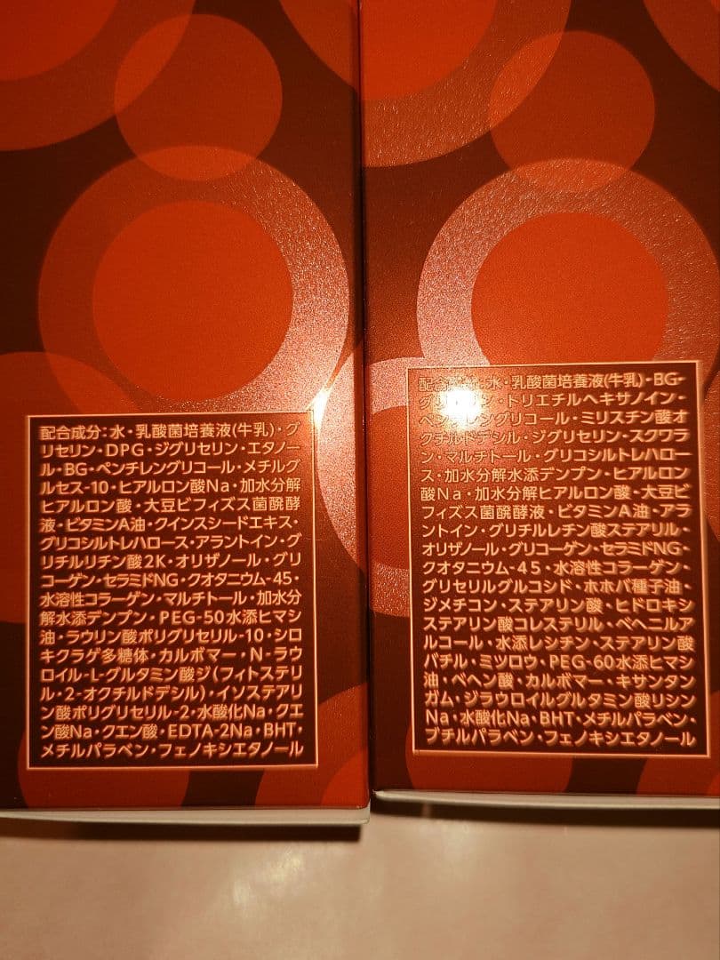 LACTDEW ウォッシング ローションII ミルク マスク セット