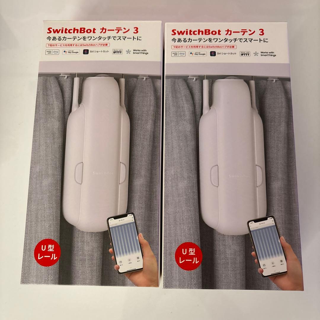 SwitchBot カーテン3 2個セット