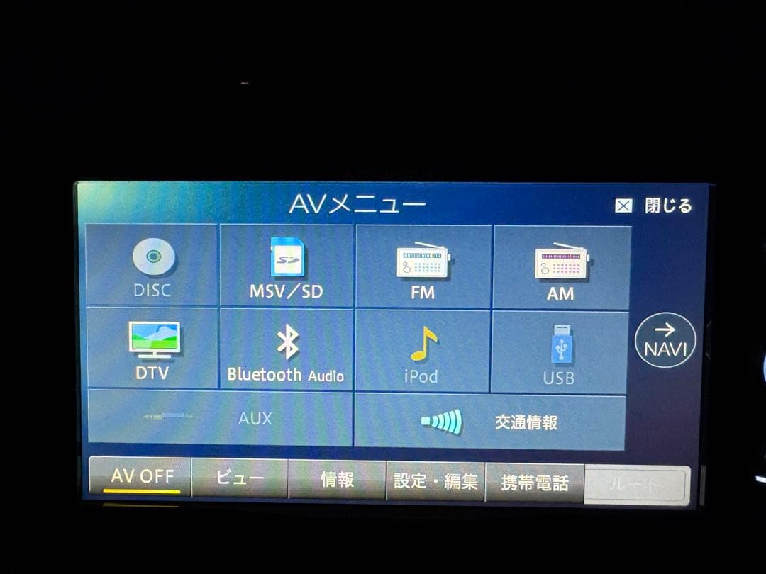 carrozzeria メモリーナビAVIC-RW801-D