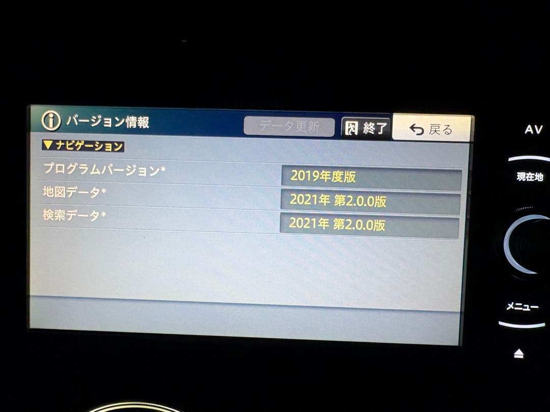 carrozzeria メモリーナビAVIC-RW801-D