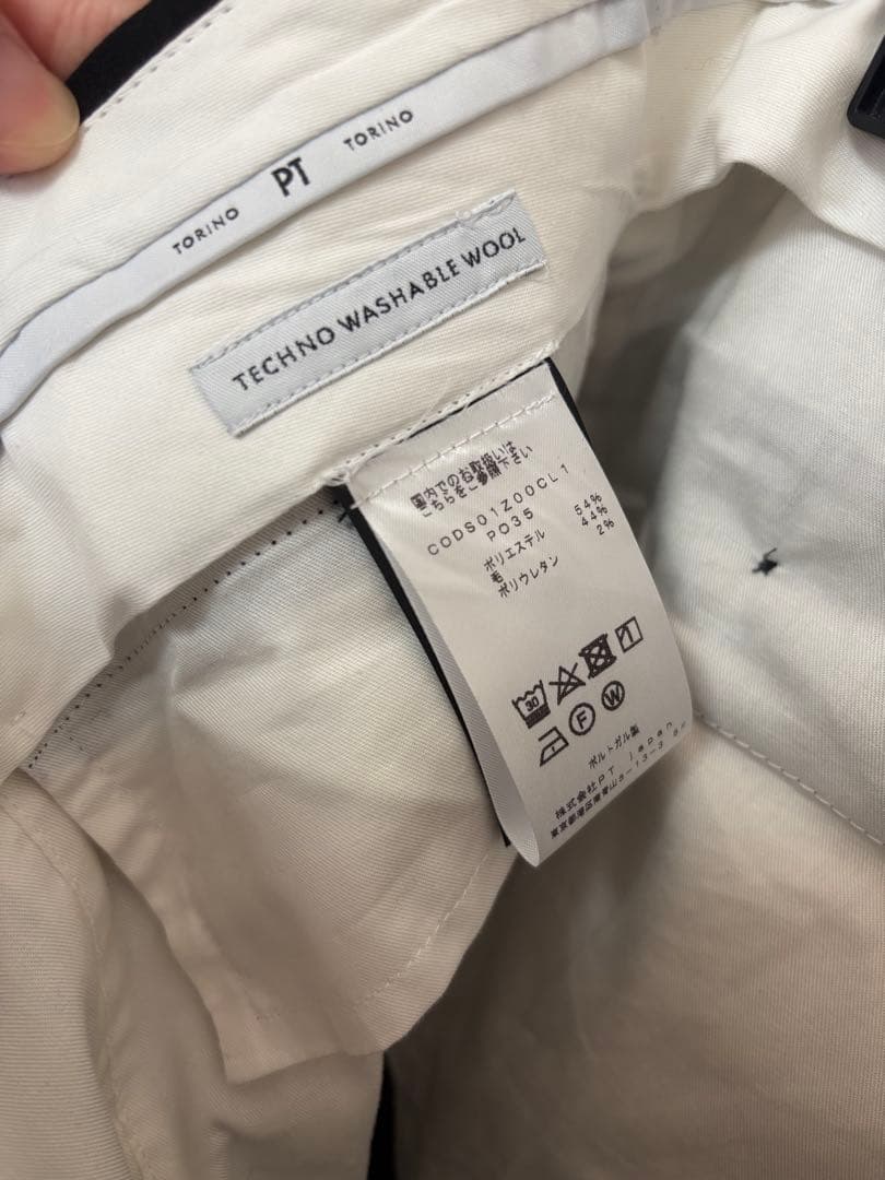 【美品】PT TORINO スーパースリムフィット ウォッシャブルウール 48