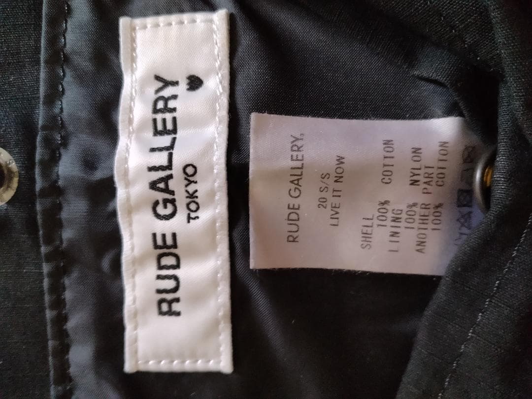 ルードギャラリーバックセット