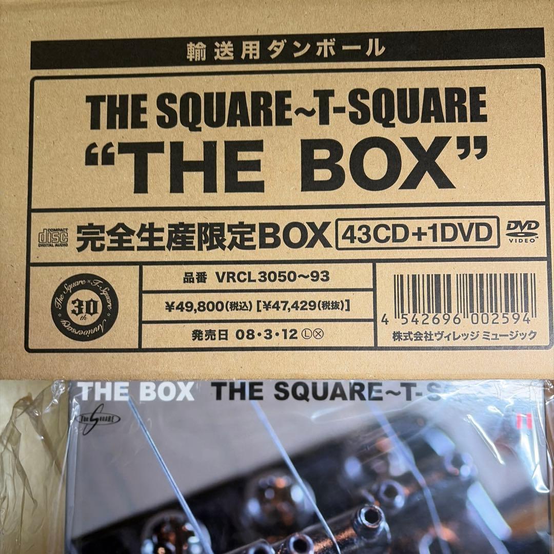 完全生産限定 THE SQUARE “THE BOX”
