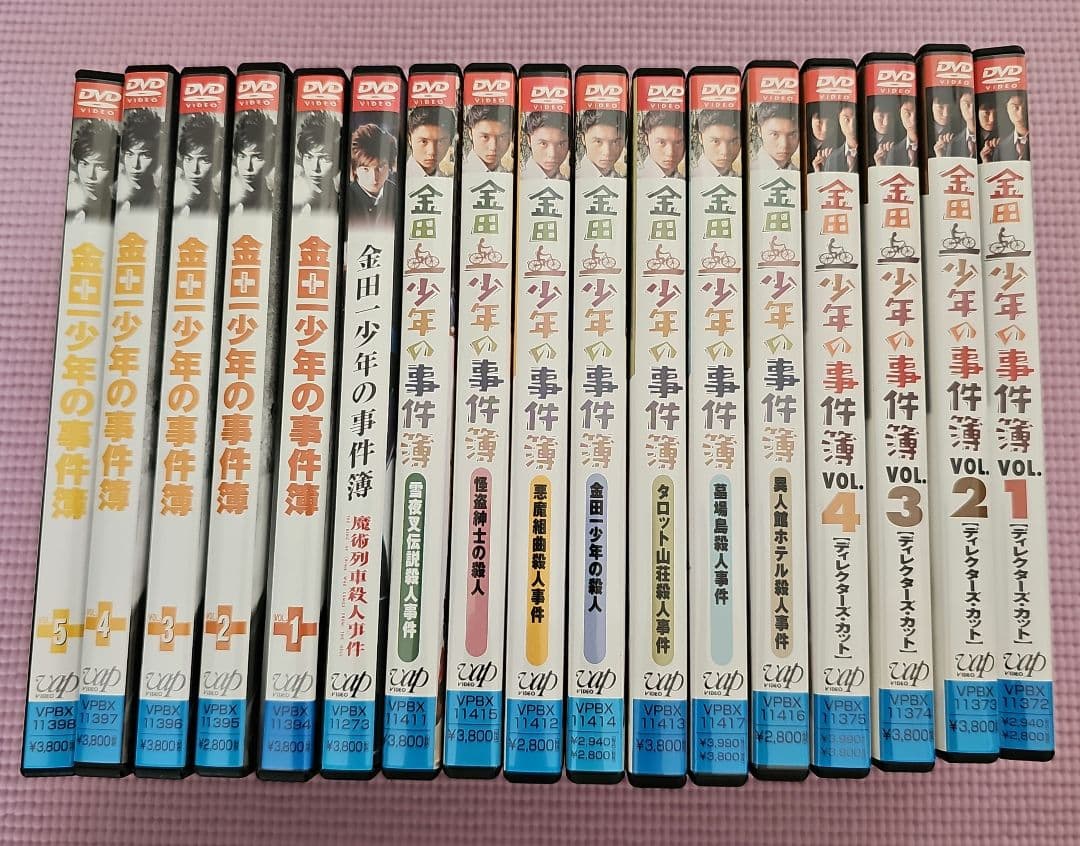 金田一少年の事件簿DVDまとめうり