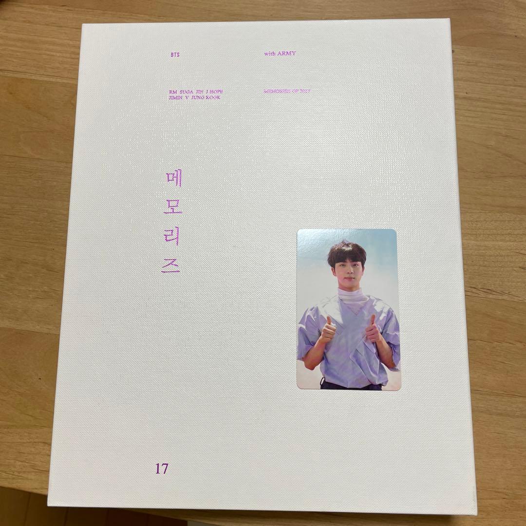 BTS MEMORIES 2017 &トレカ　ジン