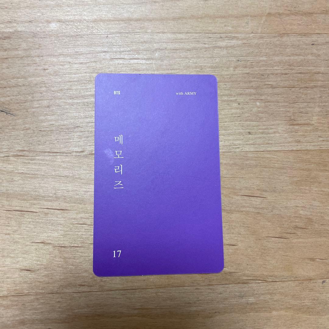 BTS MEMORIES 2017 &トレカ　ジン