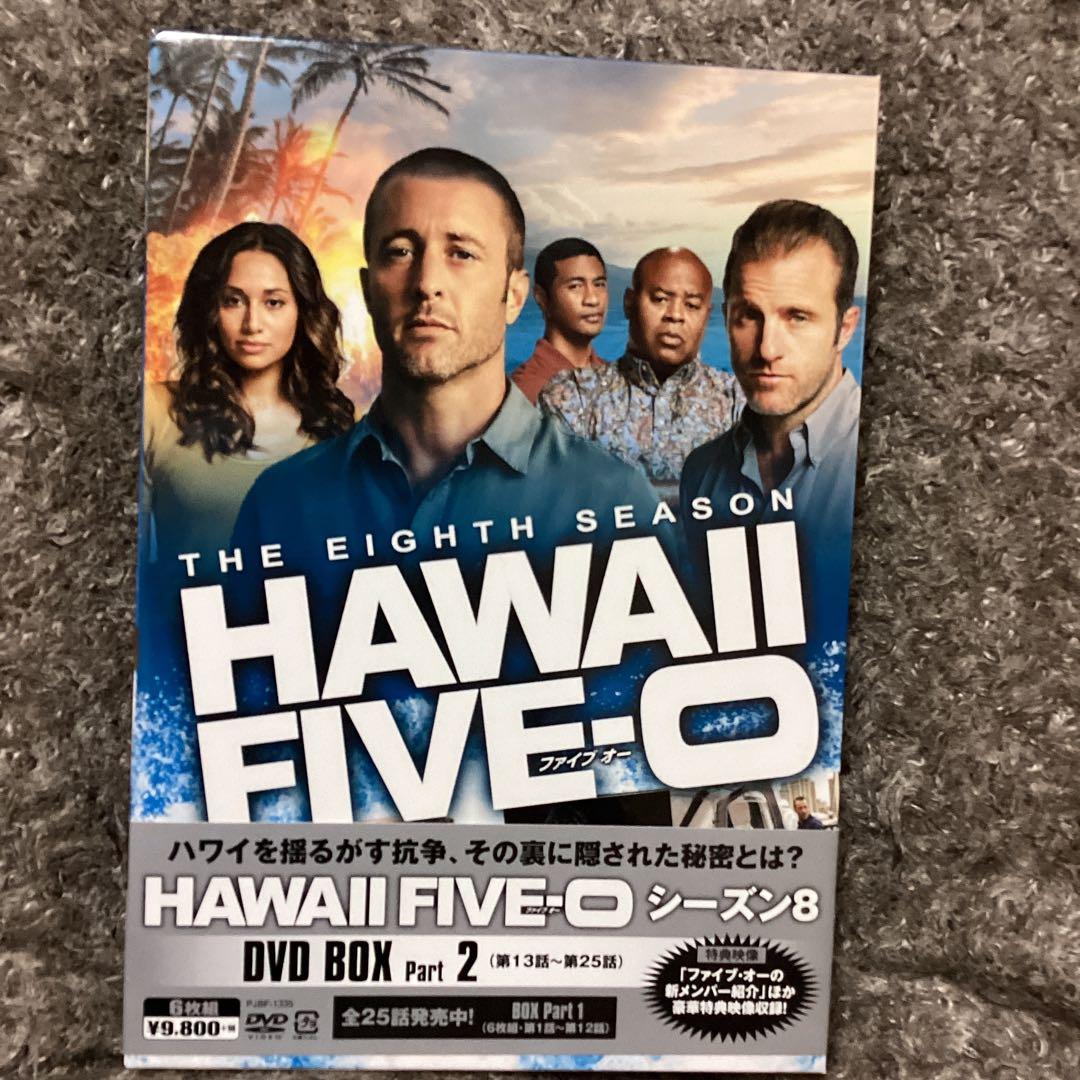 【★】Hawaii Five-O シーズン8 DVD-BOX 全巻セット