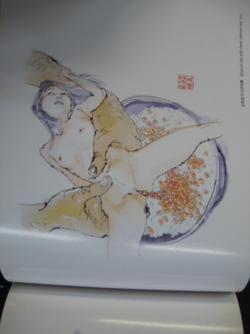 会田誠 第二作品集 　　 三十路