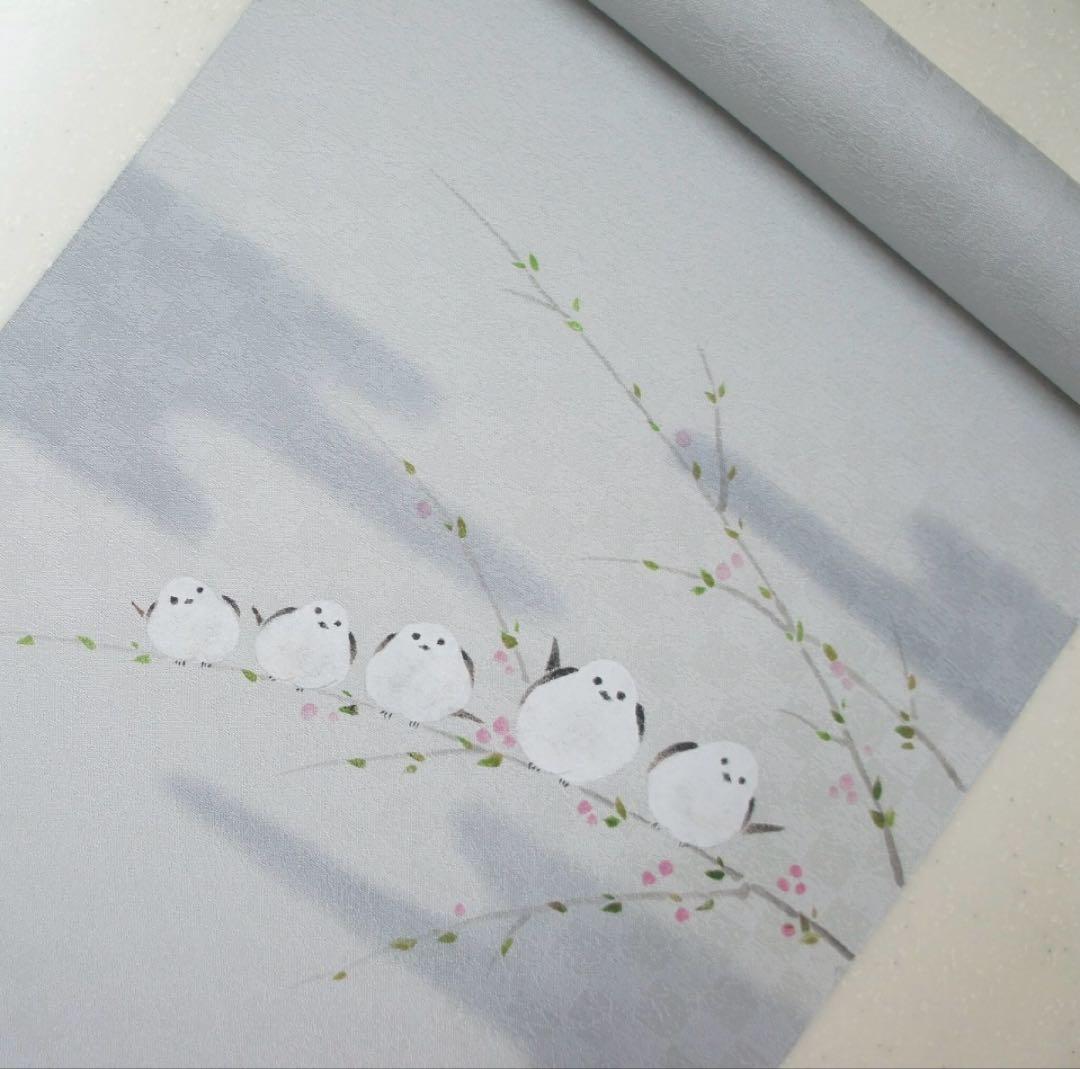 シマエナガ 名古屋帯 未使用