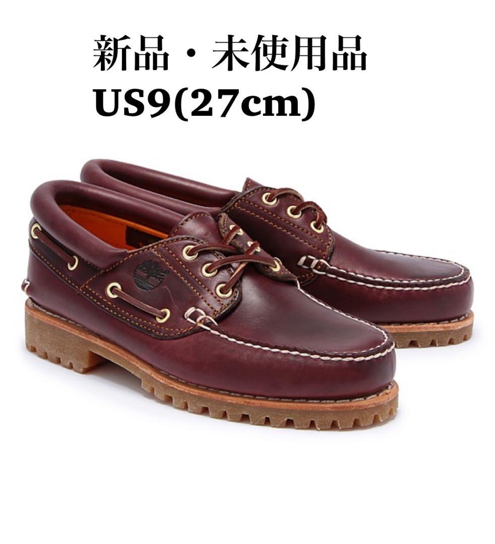 Timberland ティンバーランド 3eye スリーアイ バーガンディ
