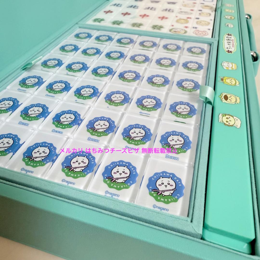 【会場完売品】 ちいかわ 香港 ちいかわ飲茶 麻雀 麻雀マット セット