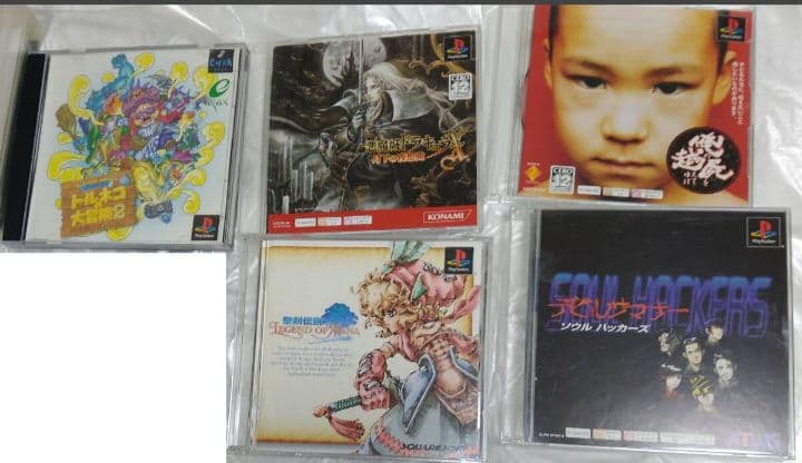 PS1 PS2 PS3 プレイステーション　ソフト　まとめ　セット　約140本