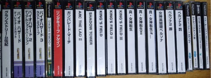 PS1 PS2 PS3 プレイステーション　ソフト　まとめ　セット　約140本