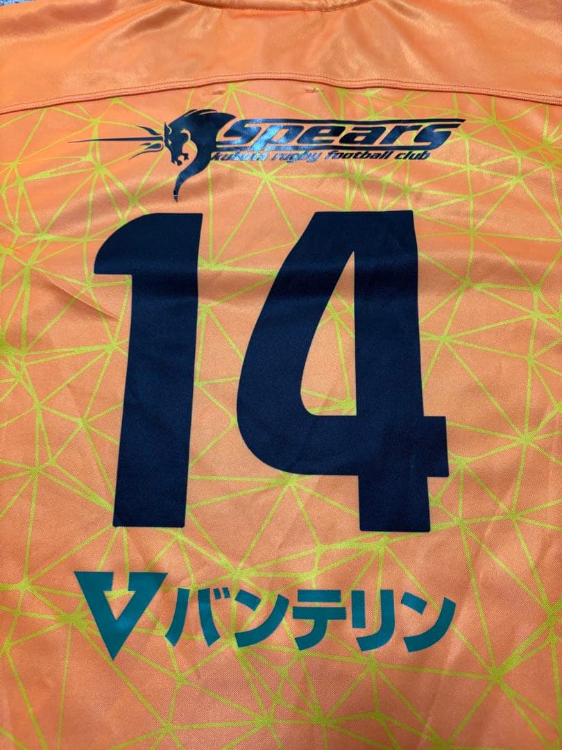 ラグビー　リーグワン　ククボタスピアーズ　船橋　東京ベイ　ジャージ　ユニフォーム