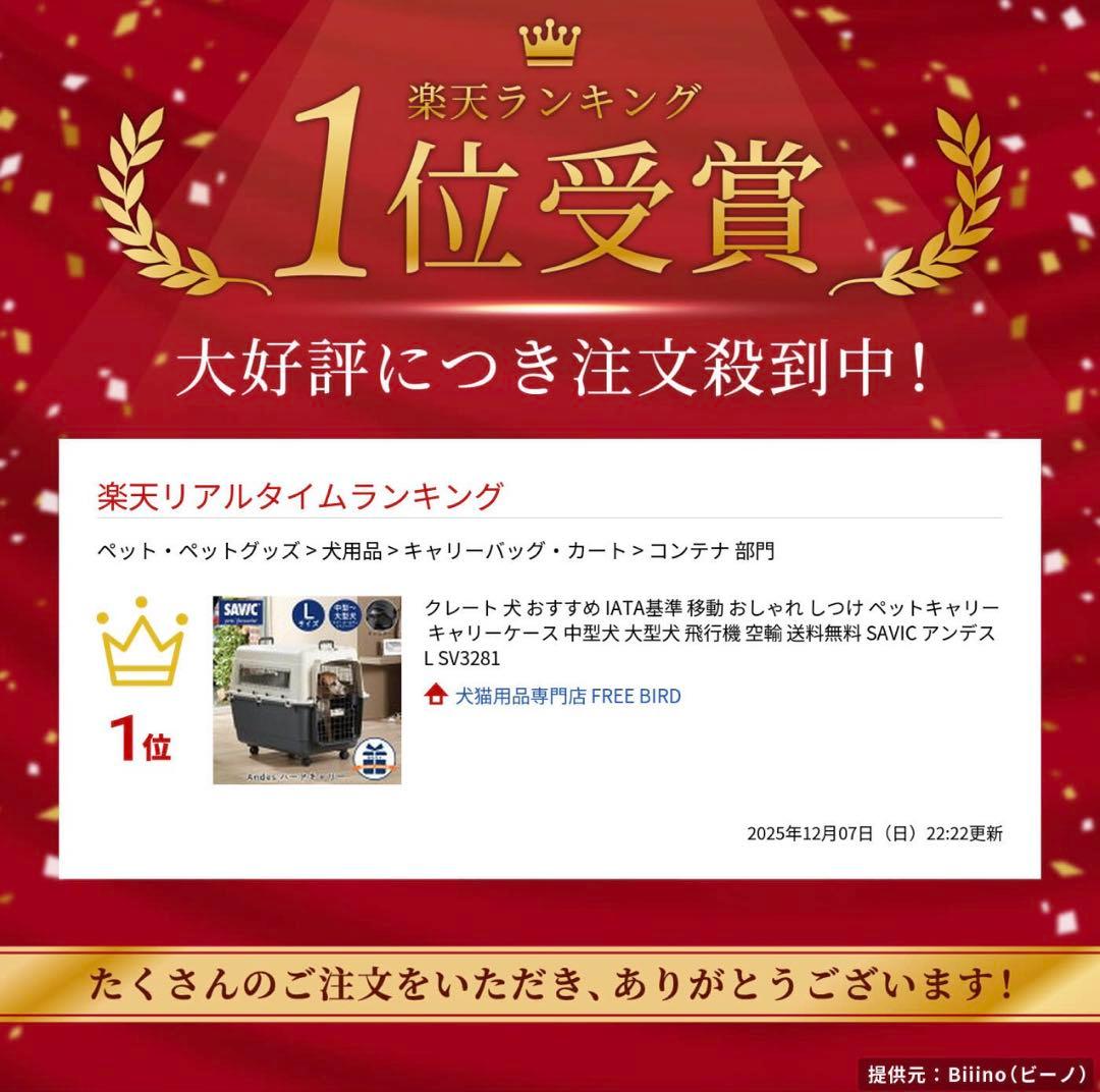 犬用クレート・ケージ 中型大型犬用