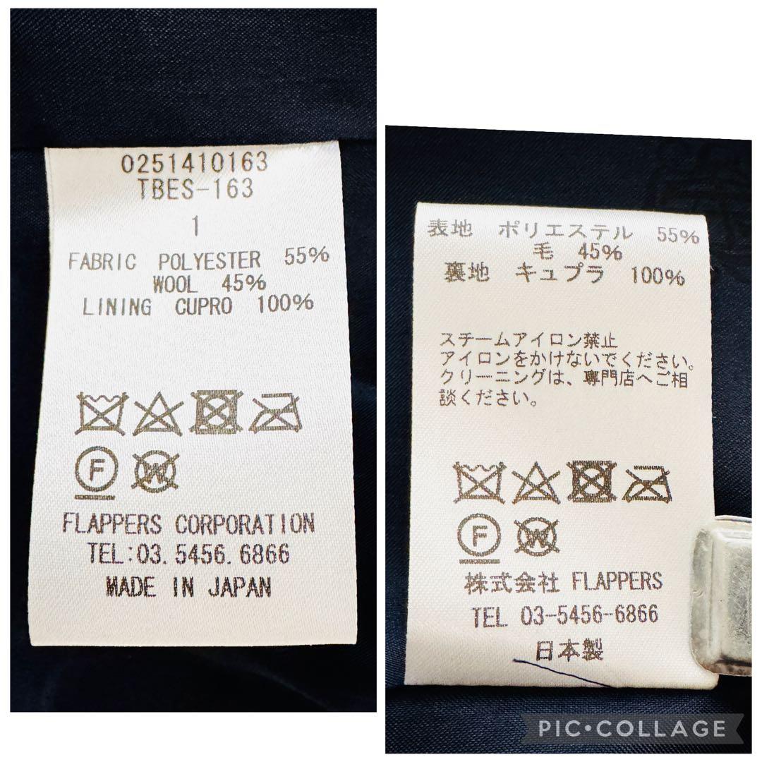 TICCA 美品 2025SS SHIPS別注 テーラードジャケット