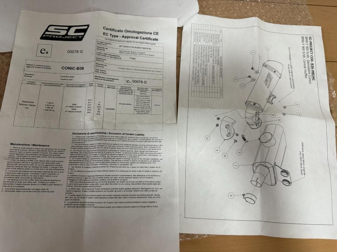  F900R/F900XR SC-PROJECT スリップオンマフラー