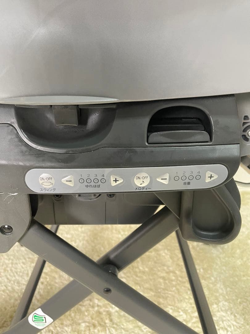 Combiネムリラ オートスウィング電動ハイローチェアハイローベッド