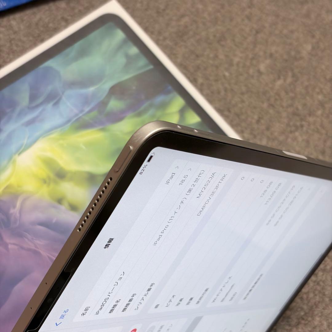 iPad Pro 11インチ 第2世代 Wifiモデル 128GB シルバー