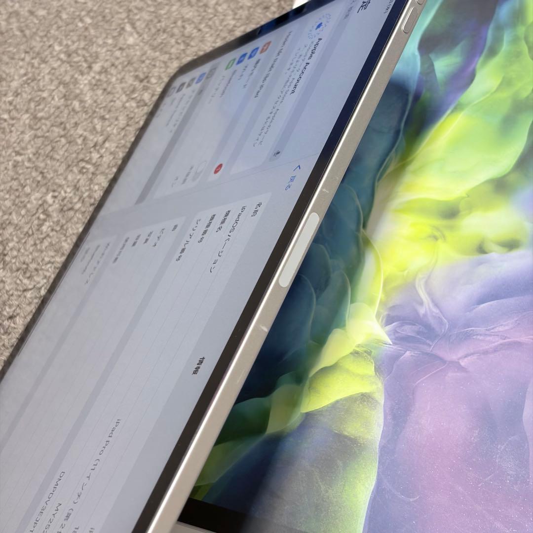 iPad Pro 11インチ 第2世代 Wifiモデル 128GB シルバー