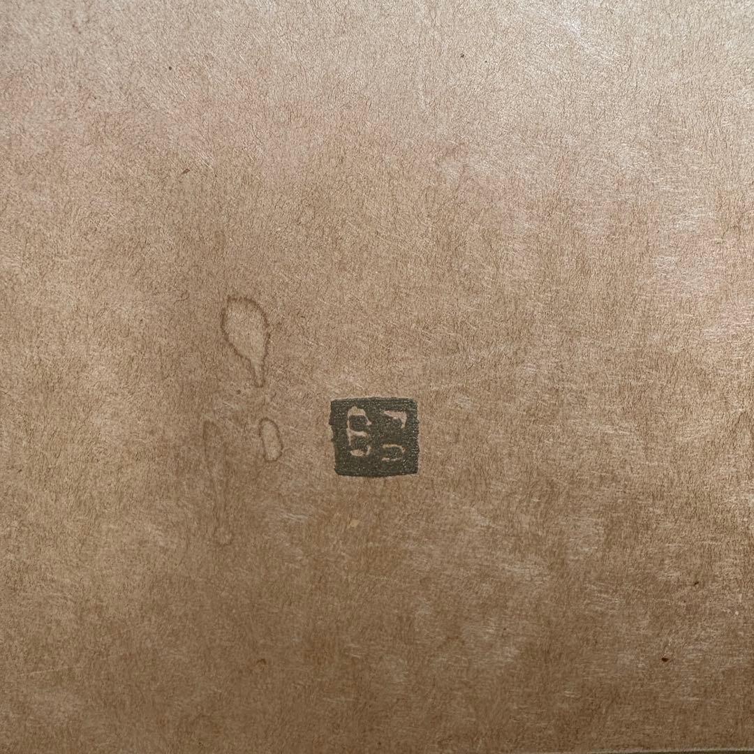 衝立　ファイヤースクリーン　昭　木製　レトロ　間仕切り　パーテーション