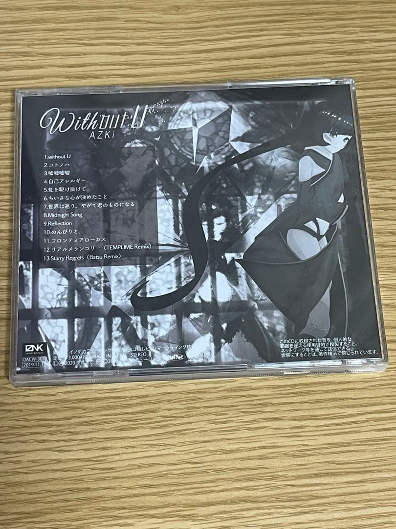 ホロライブ AZKi without U Type-A