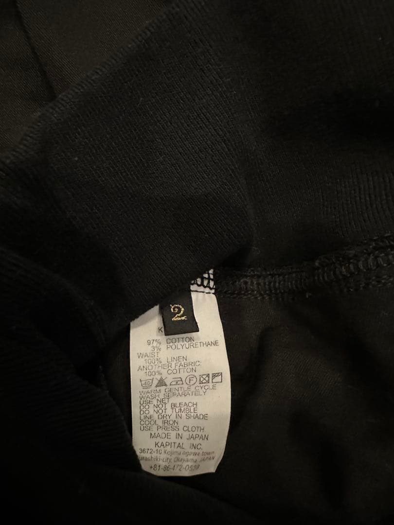 KAPITAL 黒 サルエルパンツ