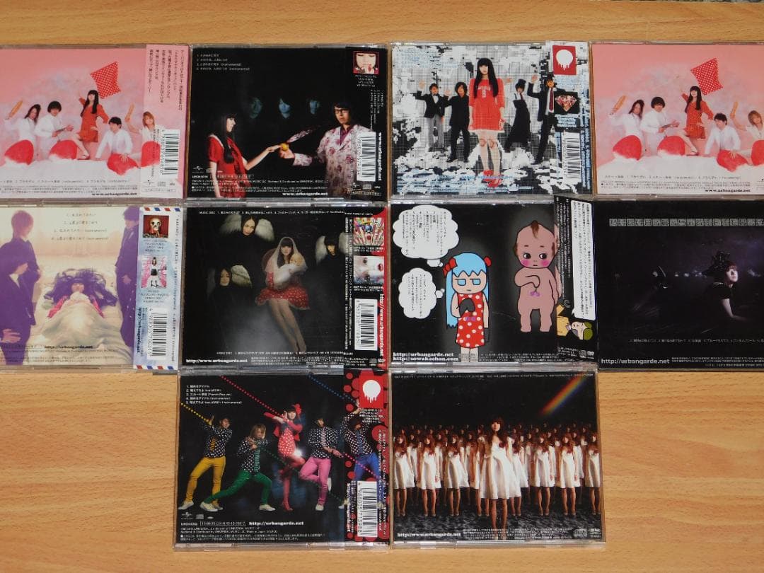 アーバンギャルド　初期CDセット