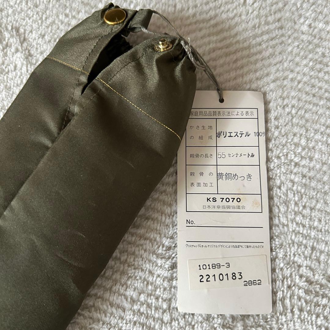 【未使用タグ付】レア！クリスチャンディオール　エンブレムロゴ　折りたたみ傘