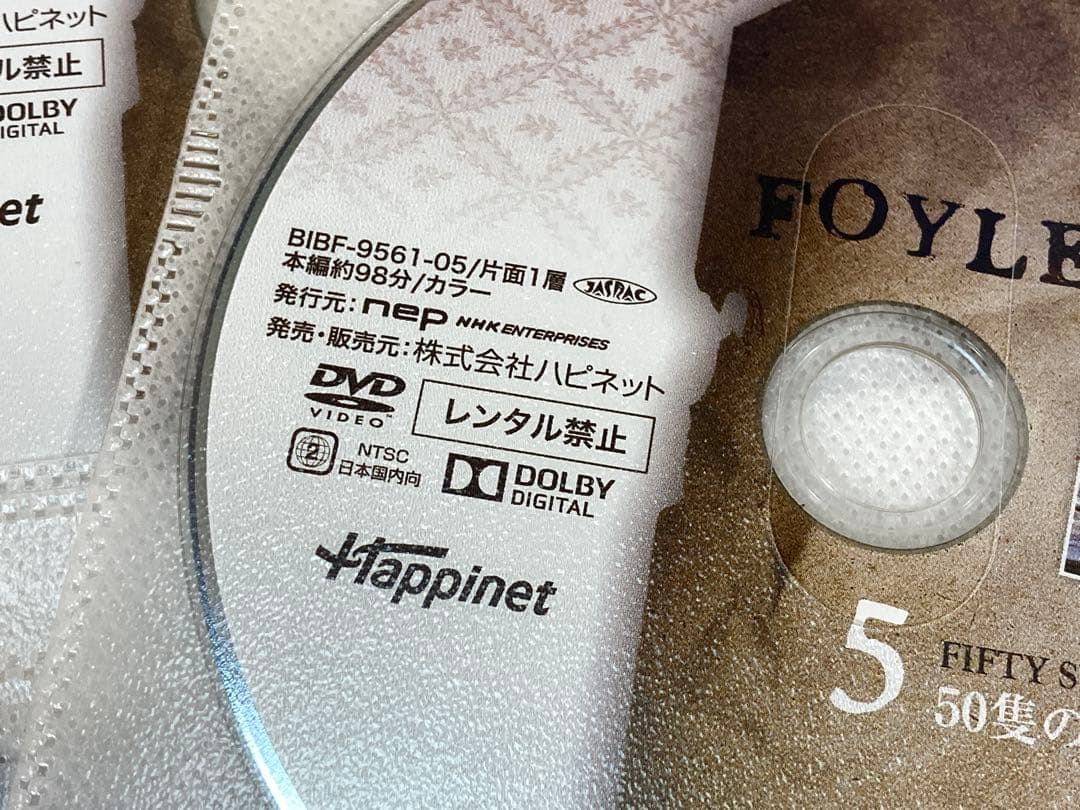 専用　DVD　刑事フォイル　box　1　2　まとめて