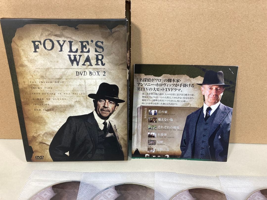 専用　DVD　刑事フォイル　box　1　2　まとめて