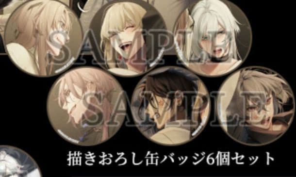 終遠のヴィルシュ EpiC：lycoris　特装版　アニメイト特典