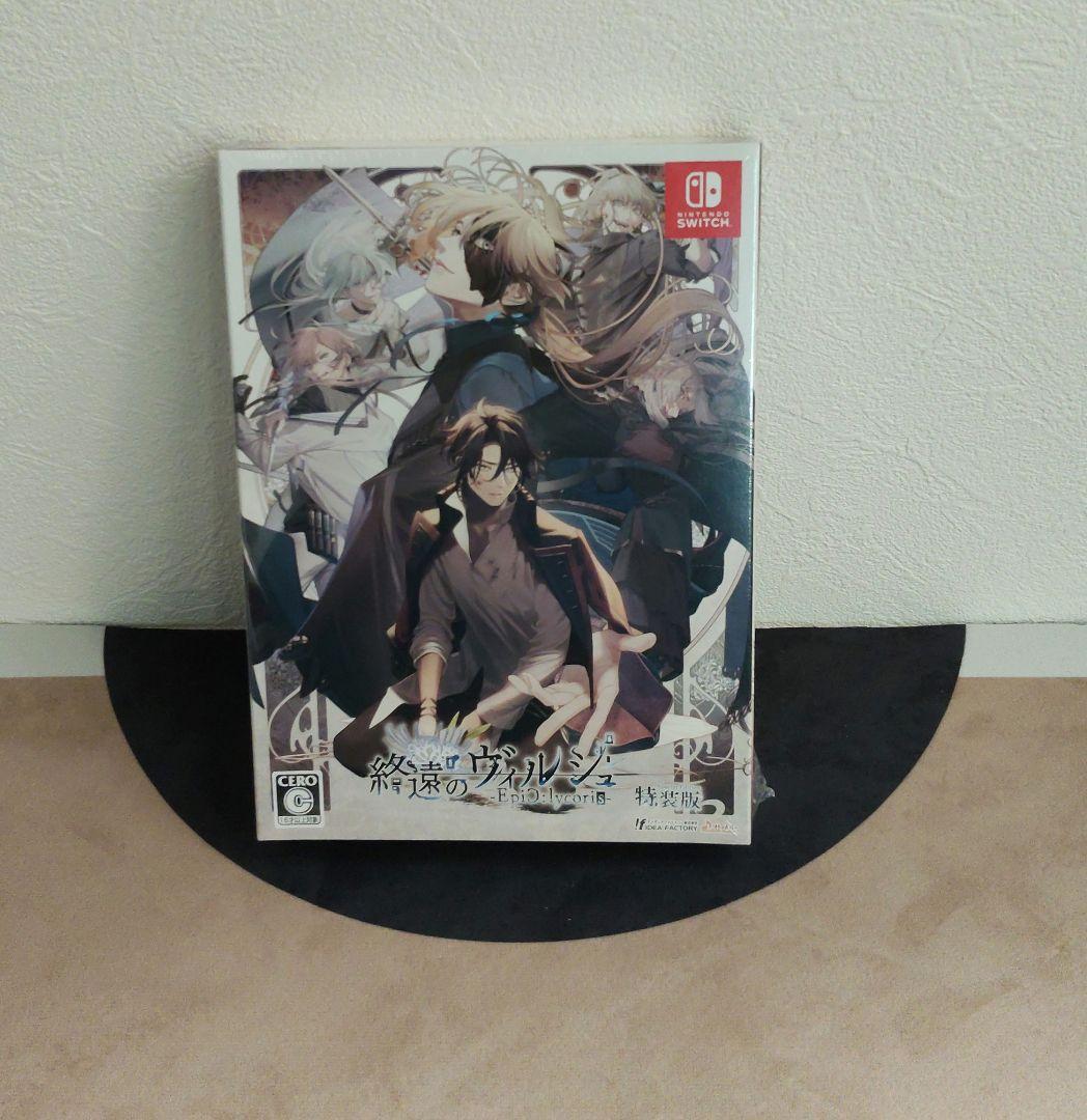 終遠のヴィルシュ EpiC：lycoris　特装版　アニメイト特典