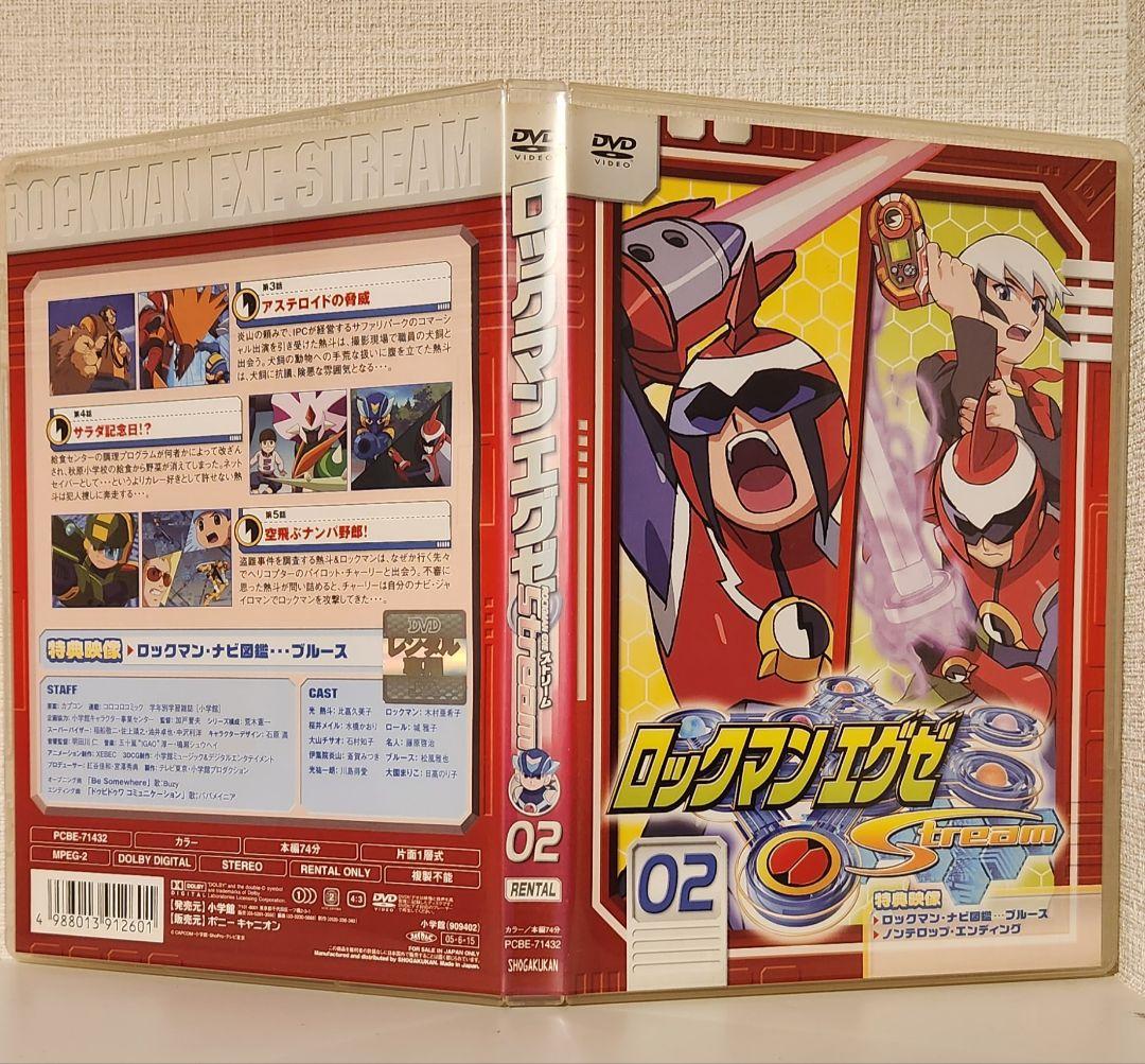 【レンタル落ち】ロックマンエグゼ ストリーム DVD 全17巻