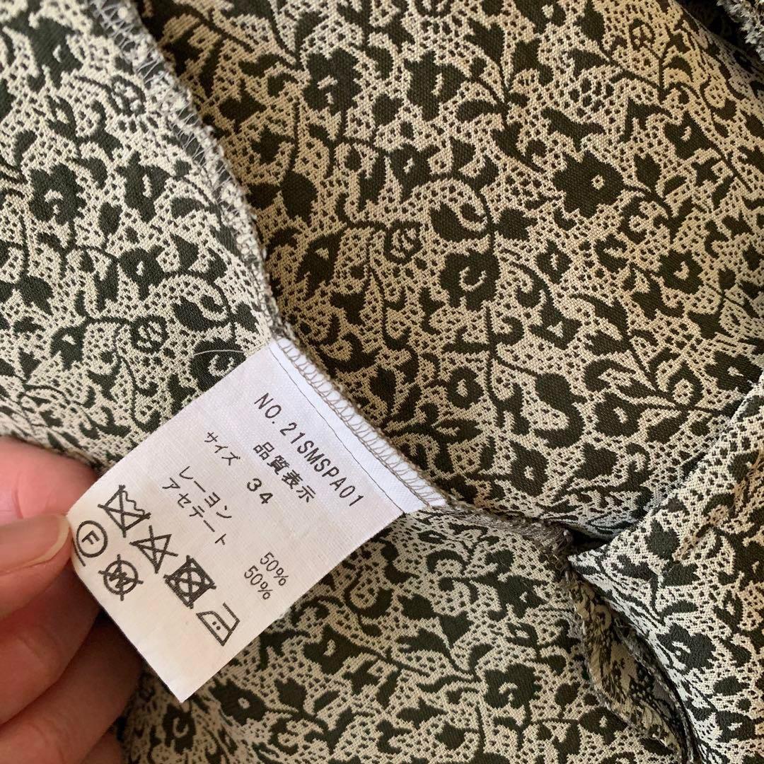 shinzone（シンゾーン）　オールインワン　サロペット