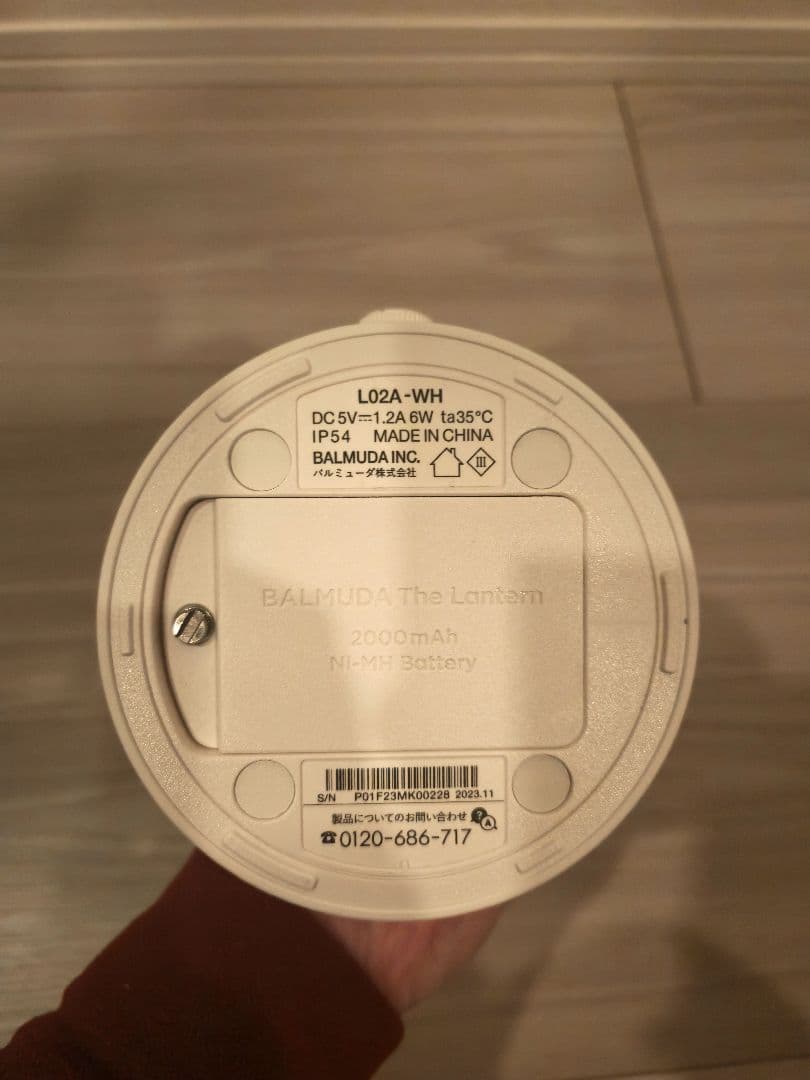 BALMUDA The Lantern ホワイト