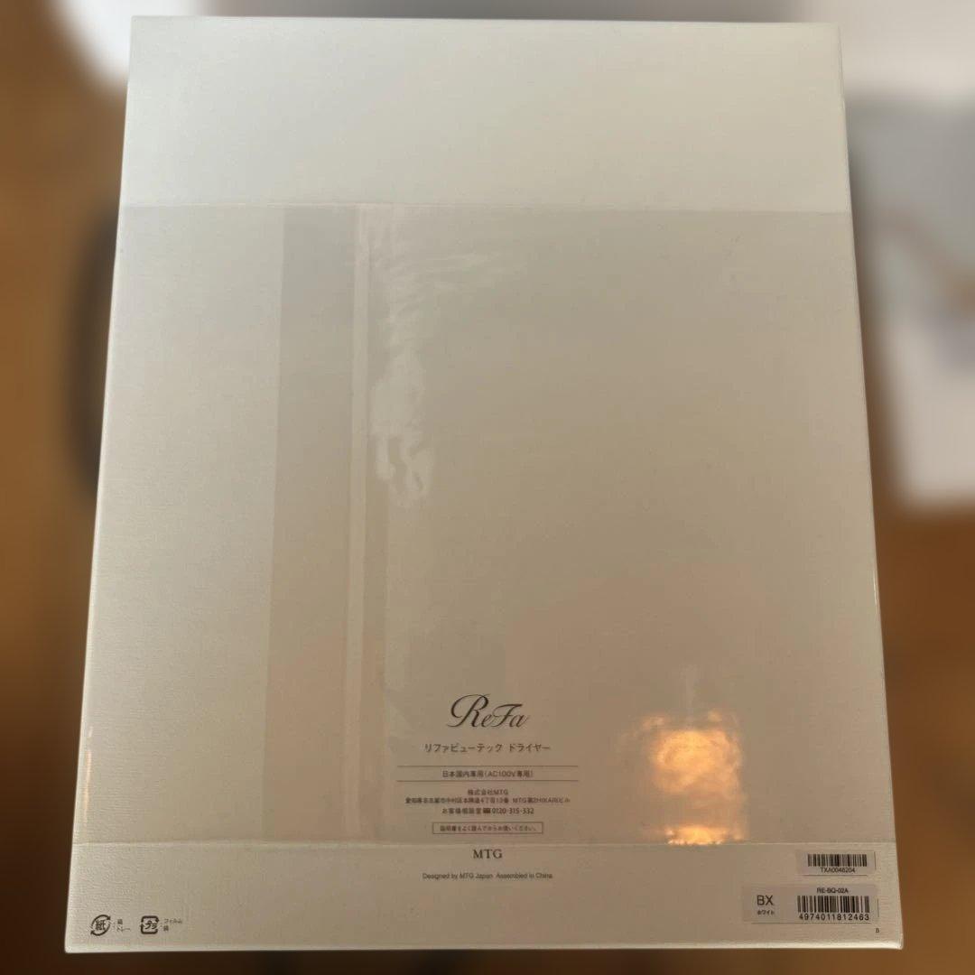 ReFa リファビューテックドライヤー RE-BQ-02Aホワイト 新品