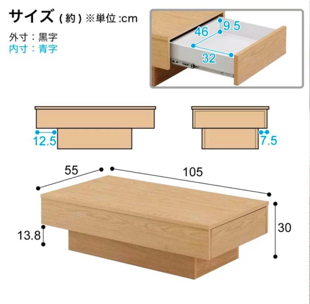 ■送料込■ニトリ 両サイド引き出し付きセンターテーブル ブラウン ローテーブル