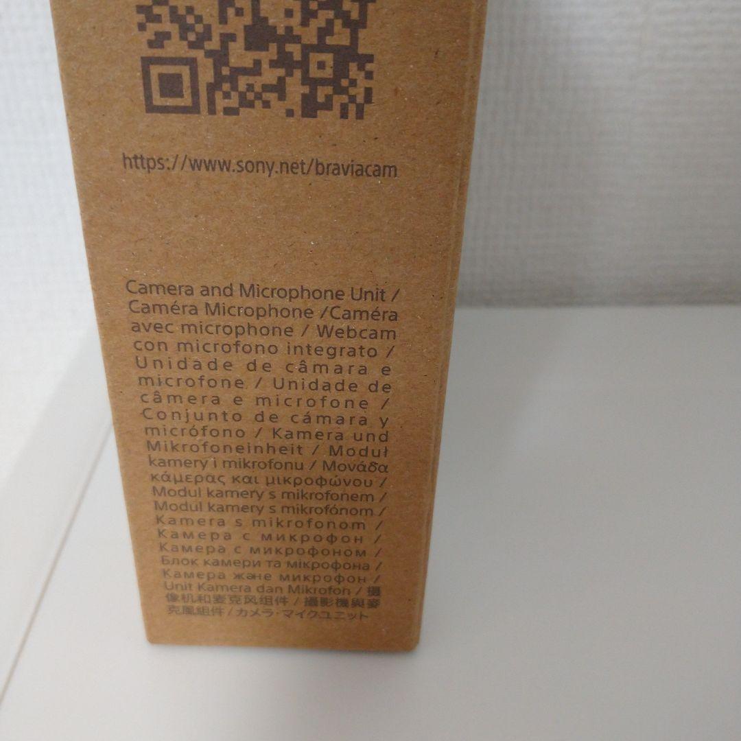 み*さ様 SONY BRAVIA CAM (CMU-BR1)新品未開封