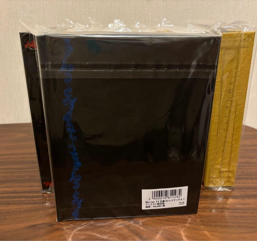 アニメ文豪ストレイドッグス 第二期 Blu-ray アニメイト限定版全巻セット