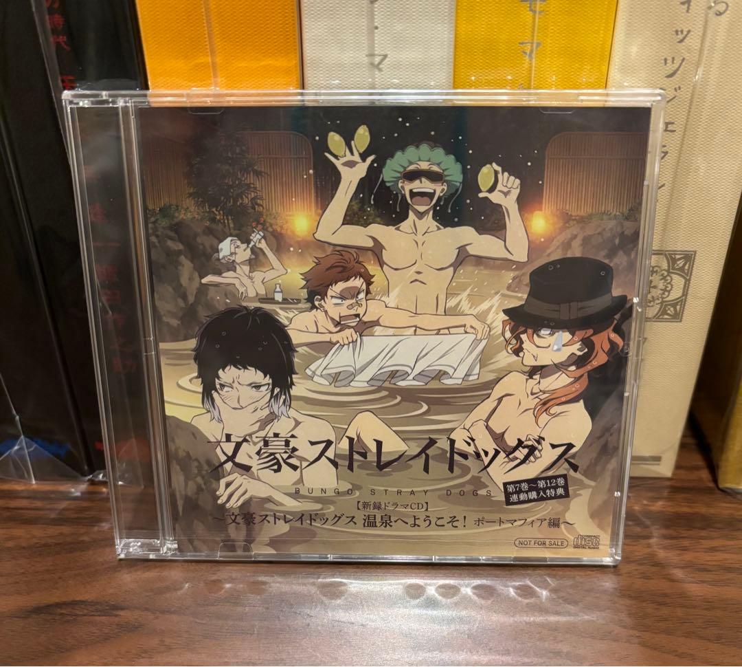 アニメ文豪ストレイドッグス 第二期 Blu-ray アニメイト限定版全巻セット