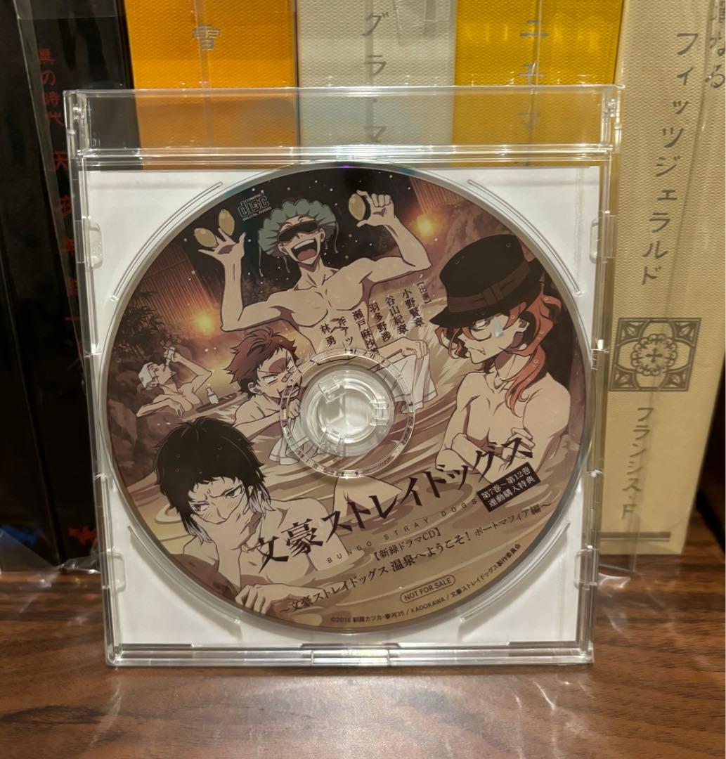 アニメ文豪ストレイドッグス 第二期 Blu-ray アニメイト限定版全巻セット