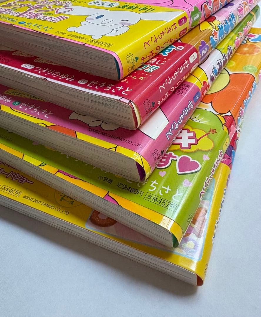 M*O様 ふわふわ♡シナモン (てんとう虫コミックススペシャル) 全5巻セット