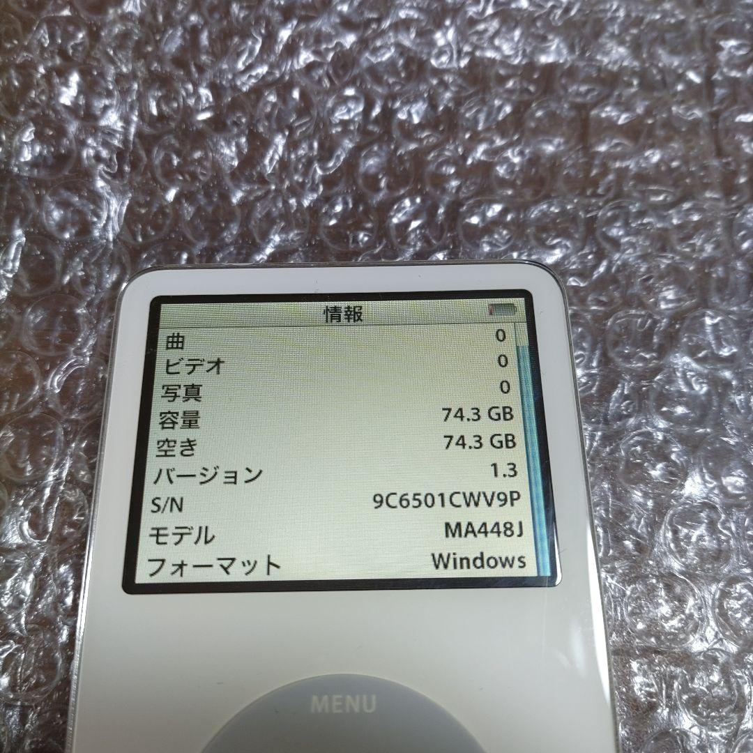 アイポッドクラシック MA448J 80GB 管理ナンバー408