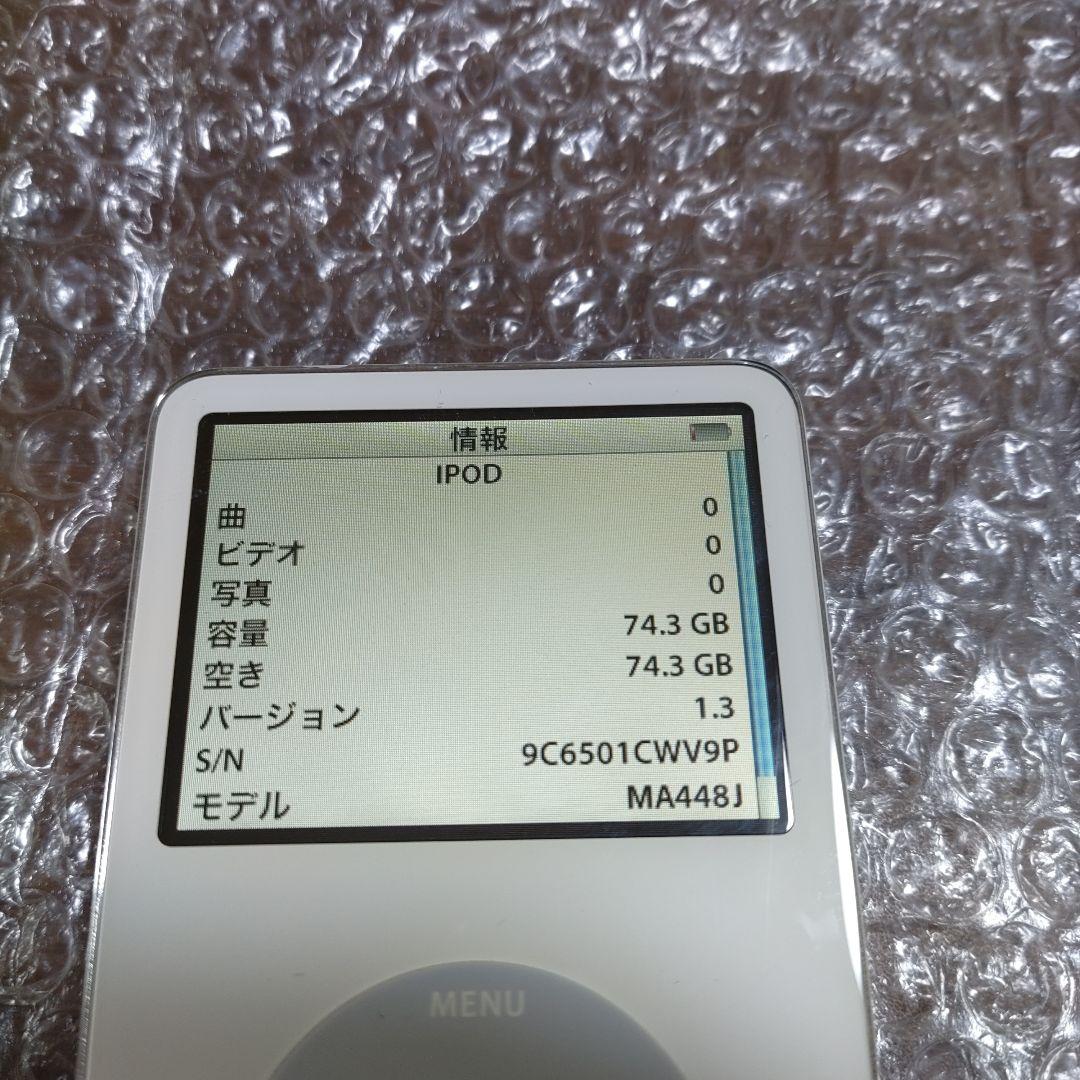 アイポッドクラシック MA448J 80GB 管理ナンバー408
