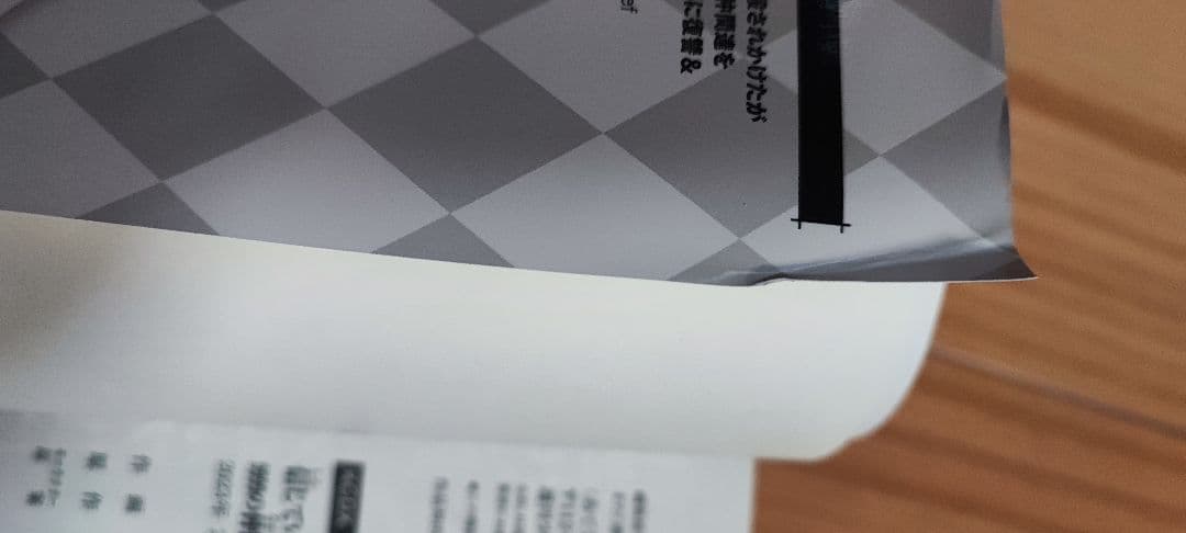 信じていた仲間達に…ギフト「無限ガチャ」でレベル9999の仲間を手に入れて…