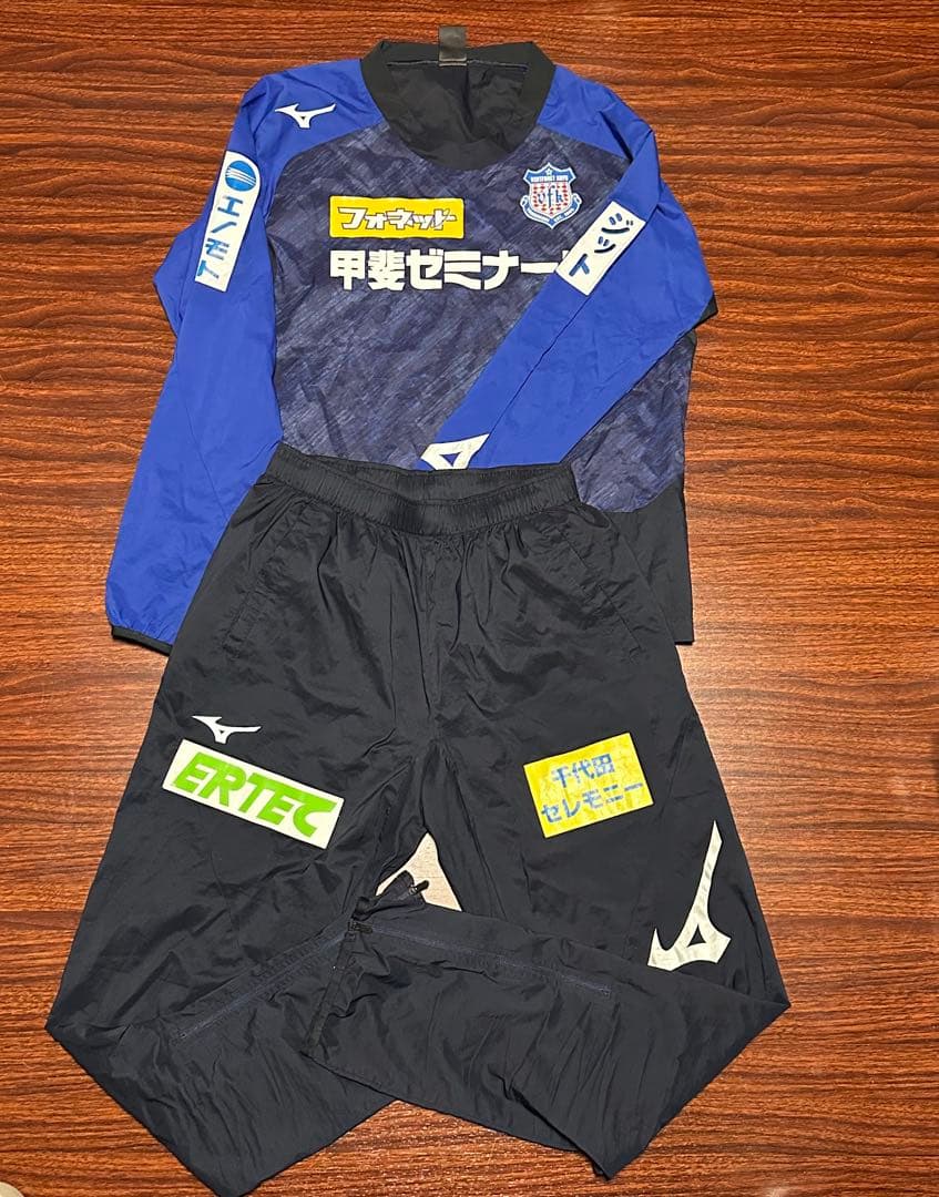 ヴァンフォーレ甲府 青 長袖 ピステ 上下セット