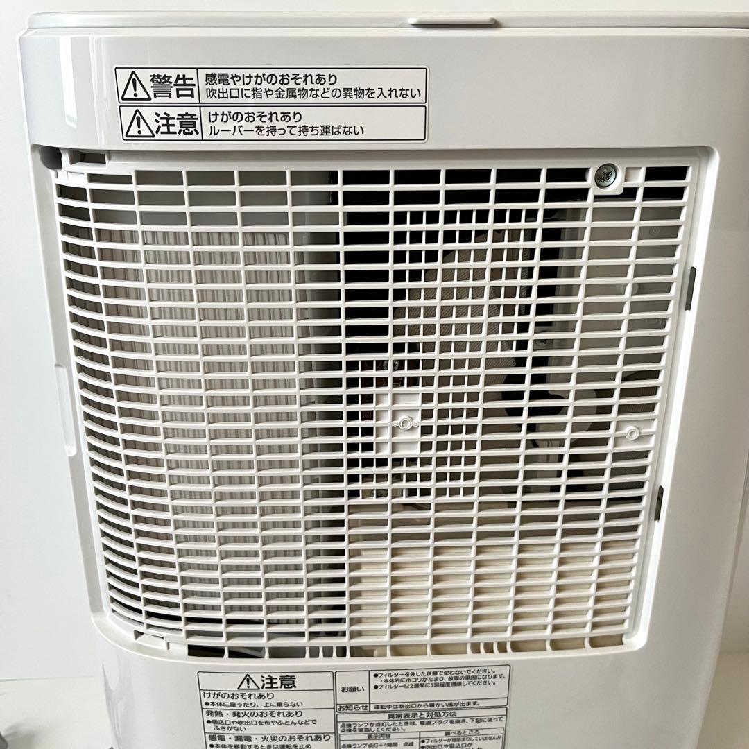 【美品】Panasonic 衣類除湿乾燥機 F-YZU60-G