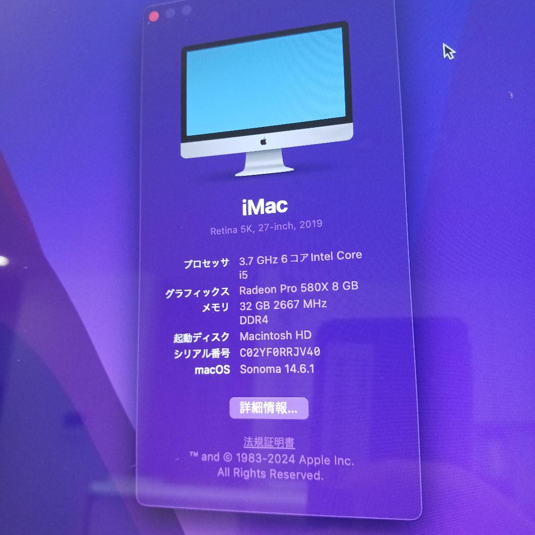 iMac Retina 5K 27インチ　2019