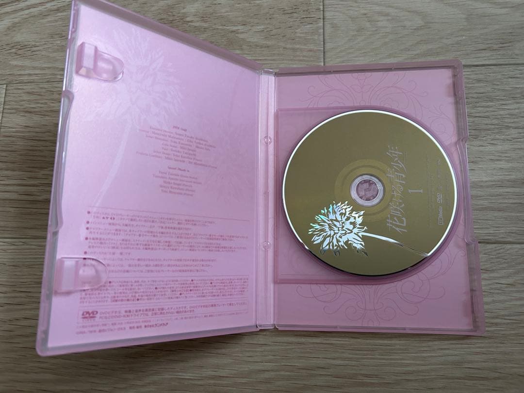 花咲ける青少年　DVD 全13巻セット
